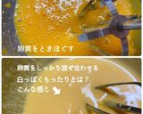 成功の秘訣!14cmトールシフォンケーキ作り方2写真