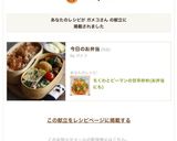 ちくわとピーマンの甘辛炒め(お弁当にも)作り方10写真