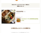 ちくわとピーマンの甘辛炒め(お弁当にも)作り方10写真