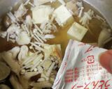 イカ下足天吸い作り方2写真