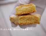 ザクほろ☆チーズのショートブレッド※動画作り方22写真