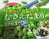 やみつき　鯖缶サラダ作り方2写真