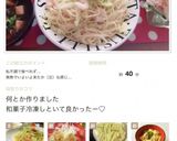 そのマカロニ、パスタちょっと待って作り方22写真