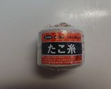 美味しい焼豚(チャーシュー)☆圧力鍋作り方1写真