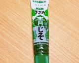 簡単☆はんぺんの青じそチューブチーズ焼き作り方3写真