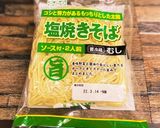 即席焼きそばで作るニンニク旨塩焼きそば作り方7写真