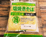 即席焼きそばで作るニンニク旨塩焼きそば作り方7写真