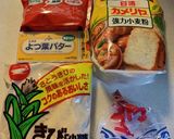 山型食パンの作り方　令和4年3月8日①作り方1写真
