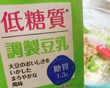 ポテトサラダ風おからサラダ作り方6写真