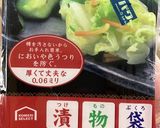 自家製　手作り味噌の作り方作り方7写真