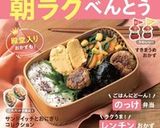 お弁当のすきまに✤いんげんの海苔巻き作り方11写真