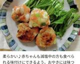 簡単☆火を使わない！あんかけの作り方作り方4写真