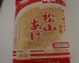 とろとろ～～アツアツ肉うどん♪作り方5写真