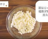 島根県産★磯香る板わかめのパンケーキ作り方1写真