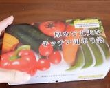 ［防災レシピ］常備食材でポリ袋パスタ作り方1写真