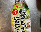 わが家のハーフ牛丼作り方4写真