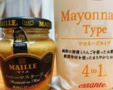 調味料2つだけ★簡単タルタルソース作り方3写真