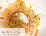 保育園給食切り干し大根甘酢和えレシピ作り方2写真
