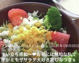 華やかなミモザサラダ♡作り方14写真