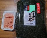 ヨウサマの減塩切り昆布の炙りタラコ和え作り方1写真