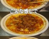 美味ドレ台湾拉麵で牛肉かき玉あんかけうど作り方2写真