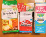 中力粉ブレンドのふんわり食パン☆作り方7写真