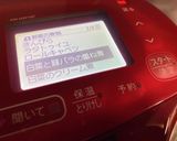 【ホットクック】白菜と豚肉のミルフィーユ作り方3写真