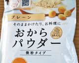 オートミール おから粉 ヘルシーパン作り方2写真