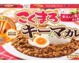 キーマカレーサンド、塩分1.64g作り方1写真