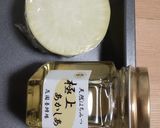 あかしあの天然蜂蜜で大根蜂蜜シロップ作り方1写真