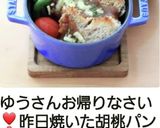 カレートースト☆カレーライスの翌日に作り方12写真