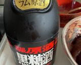 高きび甘酒チョコ作り方7写真
