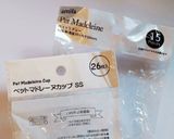 HM小さめカップケーキ　簡単&沢山◎作り方7写真