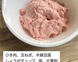 ふわふわ豆腐ハンバーグ作り方1写真