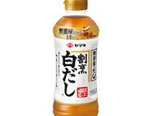 ごろごろ春野菜の白だしスープ作り方1写真