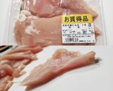 蜂蜜とマヨのコク！ハニーマヨチキン作り方1写真