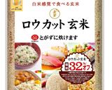 野菜たっぷりヘルシーチキンカレー作り方19写真