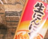 簡単鶏ムネ肉のニンニク醤油大葉巻き作り方2写真