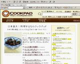 ツヤツヤ、しわなし簡単黒豆作り方6写真