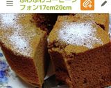 ふわふわ♬ほうれん草シフォンケーキ作り方17写真