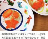鉄分♪アボカド入りポテトサラダ作り方1写真