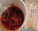 【発酵あんこ】手作りおもち作り方1写真