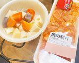 大根たっぷり♫ホルモンの根野菜カレー作り方11写真