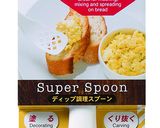 ツナコーンディップ【ディップ調理スプーン作り方5写真