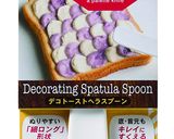 ピーナツバター＆クリームチーズデコ食パン作り方4写真