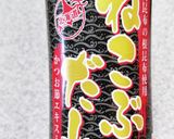 残り物のほんの少しのお肉で肉じゃが作り方1写真
