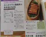 カニカマで☆蒲焼丼☆お弁当にもOK作り方14写真