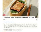 カニカマで☆蒲焼丼☆お弁当にもOK作り方15写真
