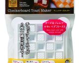 チェックトースト【チェックチーズカッター作り方15写真