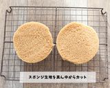 こめココで作るレンチンスポンジケーキ01作り方7写真